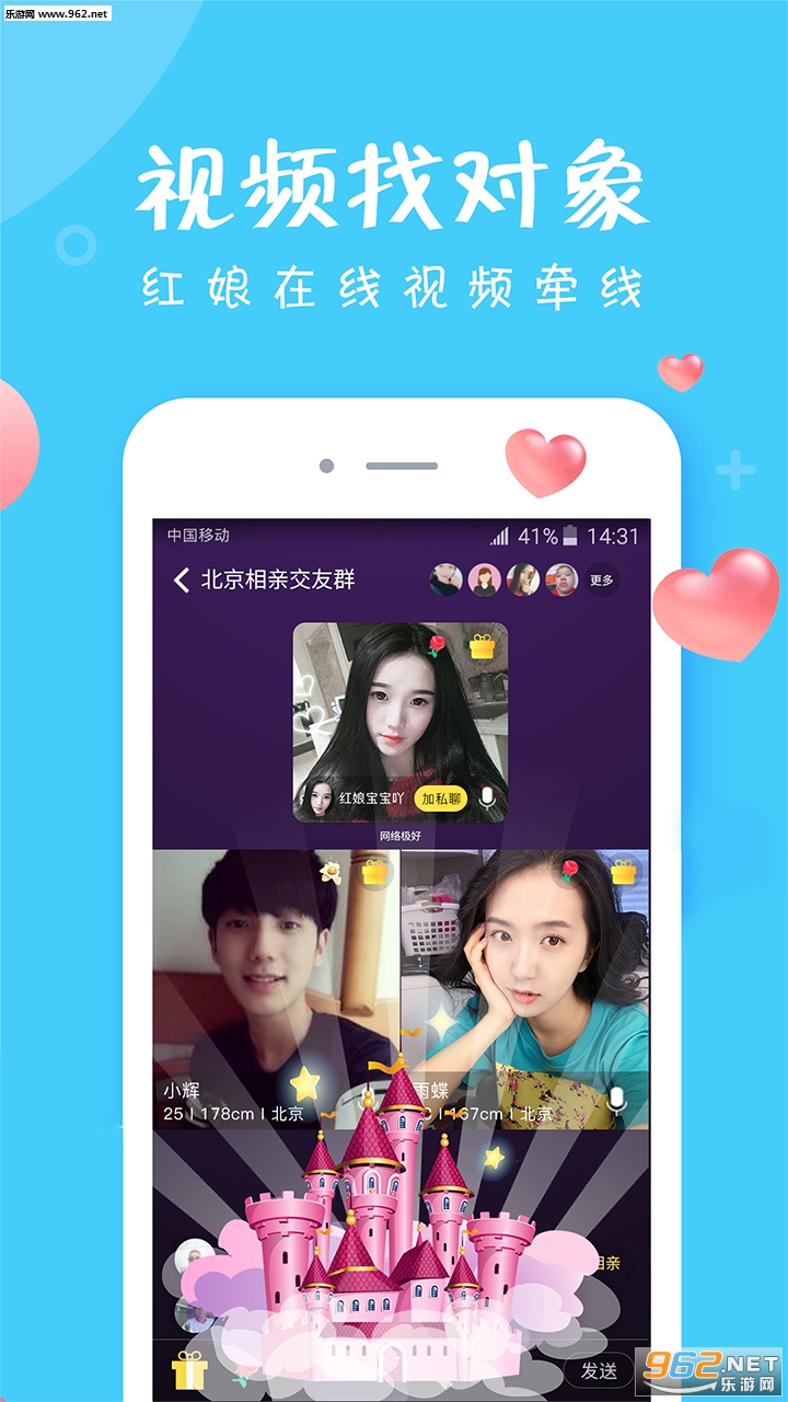 ���Ի���appv8.3.800��ͼ0