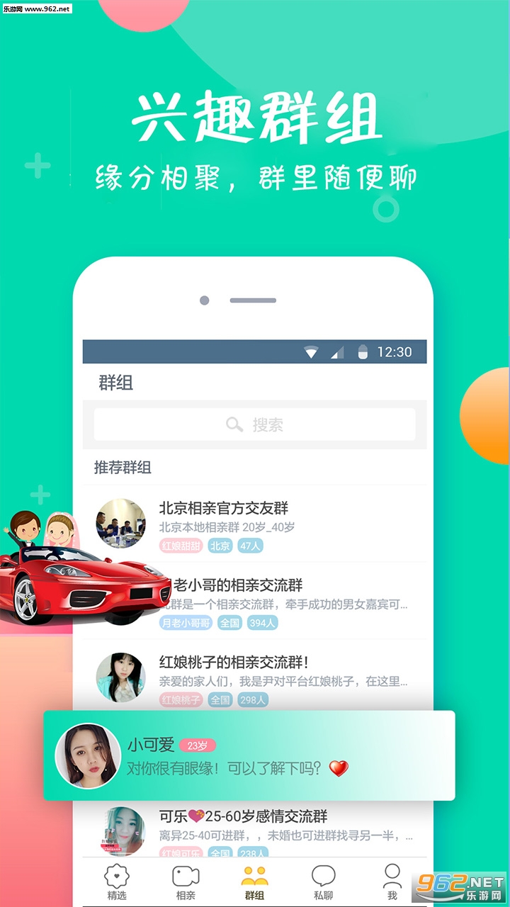���Ի���appv8.3.800��ͼ2
