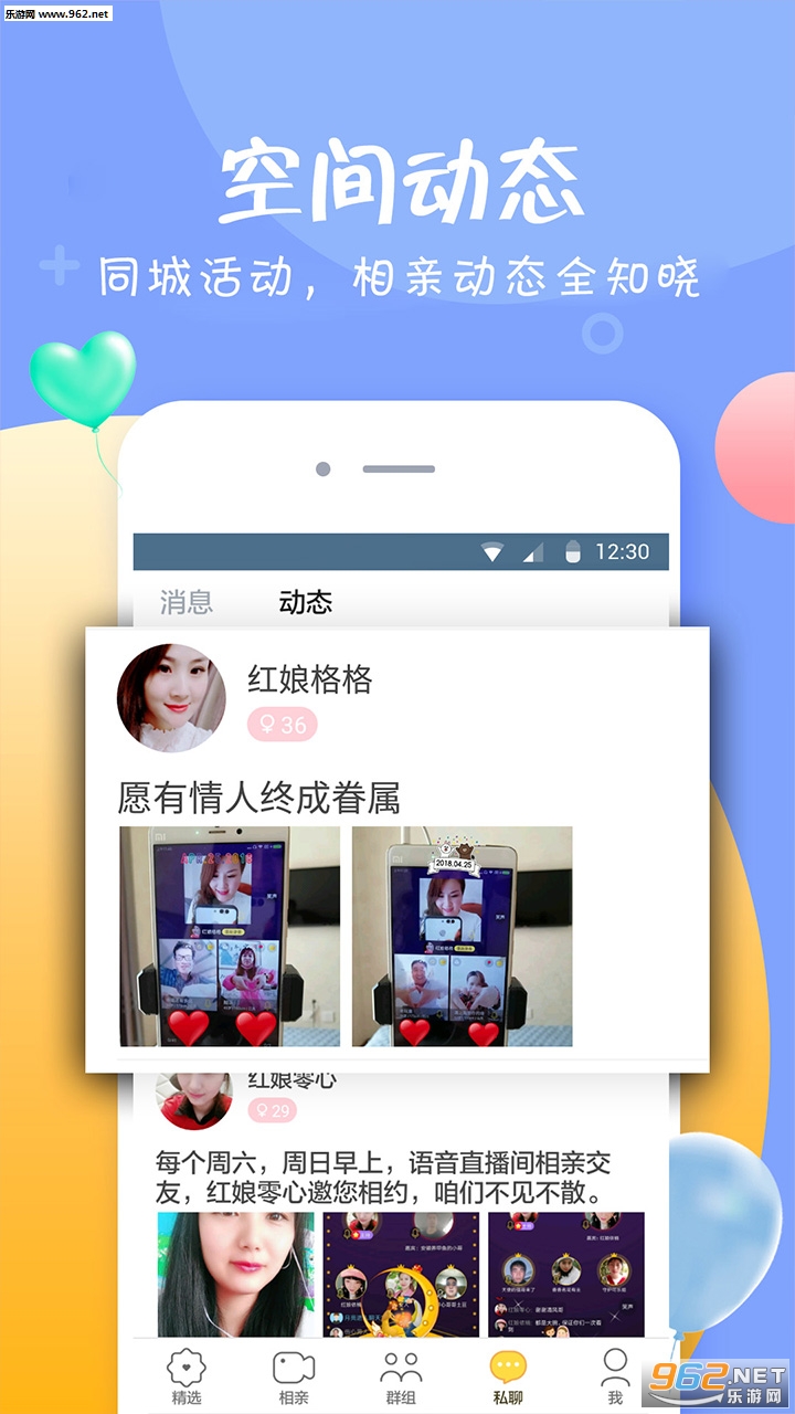 ���Ի���appv8.3.800��ͼ3