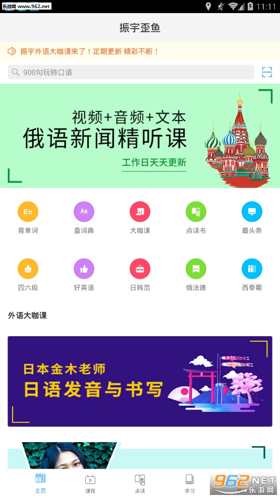 ����appv1.3��ͼ2