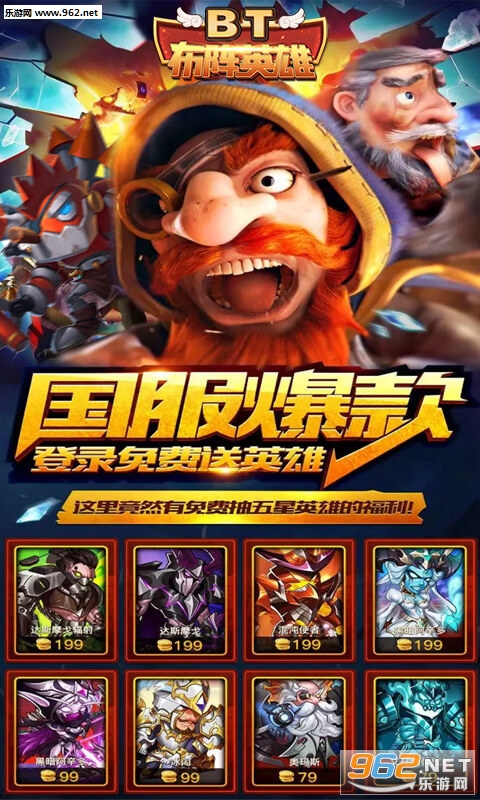 ����Ӣ��BT��̬���ͼ2