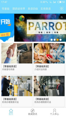 ����˵appv1.3.7��ͼ1