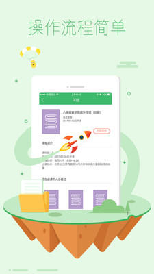 �Ͳ˿α�appv1.0.03.08��ͼ2