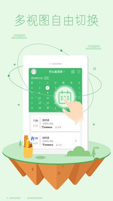 �Ͳ˿α�appv1.0.03.08��ͼ1