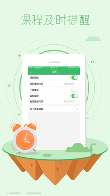 �Ͳ˿α�appv1.0.03.08��ͼ3