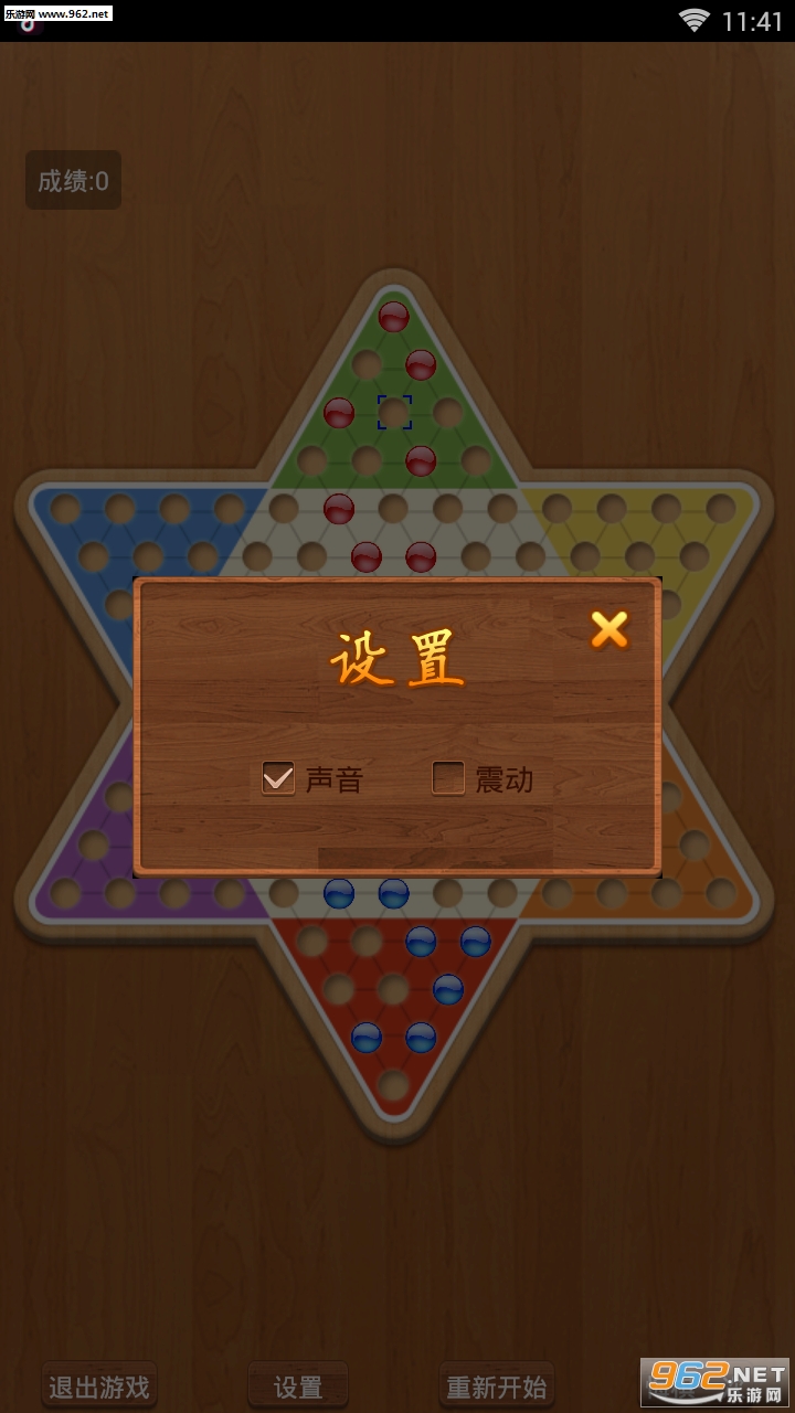 ���徫���򵼰�׿���ͼ2