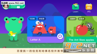 ABCtime appv1.2.2��ͼ0