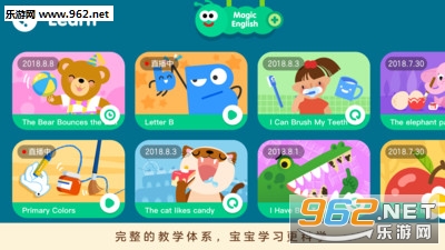ABCtime appv1.2.2��ͼ3