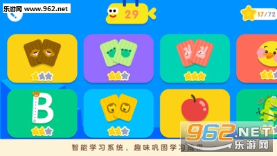 ABCtime appv1.2.2��ͼ4