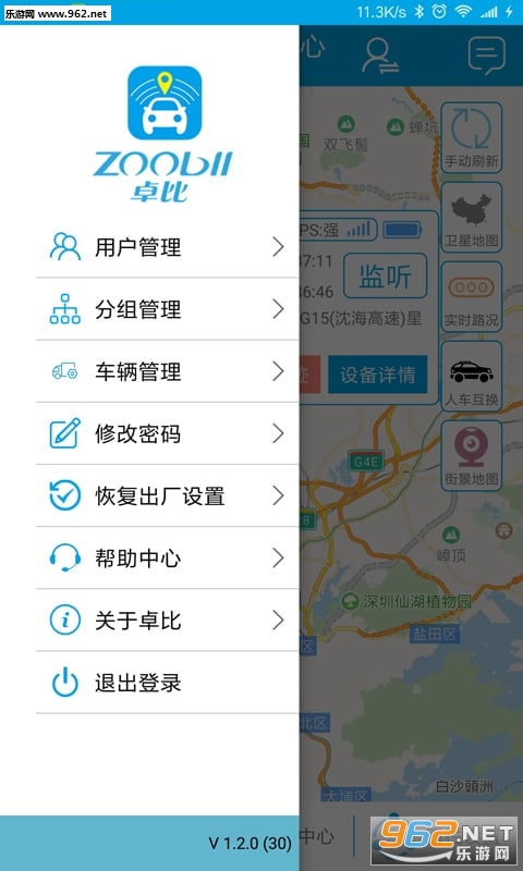 ׿��appv3.0.4��ͼ1