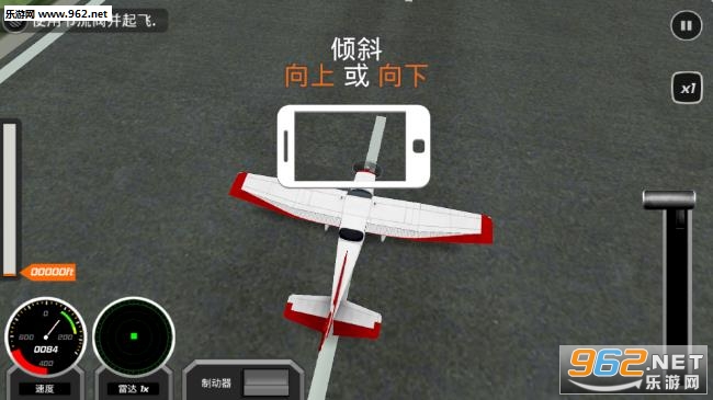 Airplane Go: Real Flight Simulation(����Ա��ʻģ��ٷ���)��ͼ0