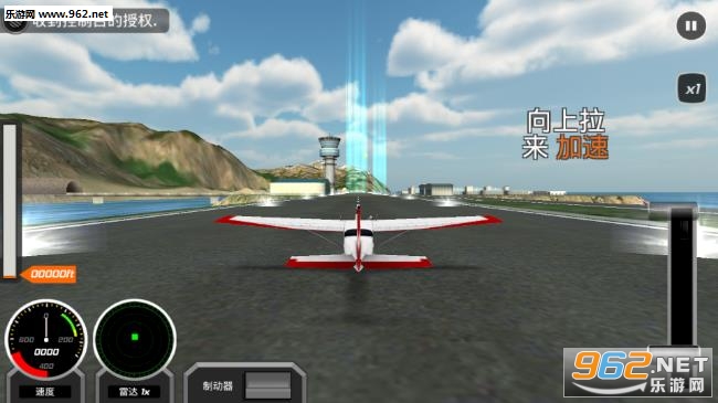 Airplane Go: Real Flight Simulation(����Ա��ʻģ��ٷ���)��ͼ3