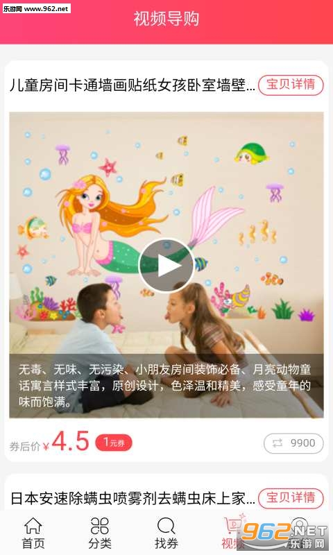 ��è��ѡ�Ż�ȯappv2.0.0��ͼ0