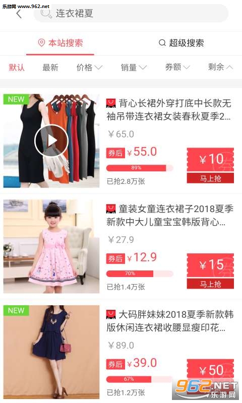 ��è��ѡ�Ż�ȯappv2.0.0��ͼ1