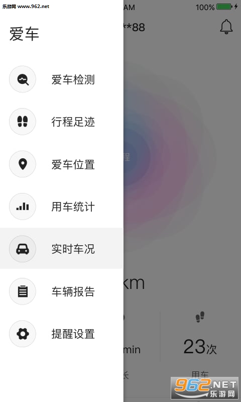������appv2.4.0��ͼ1