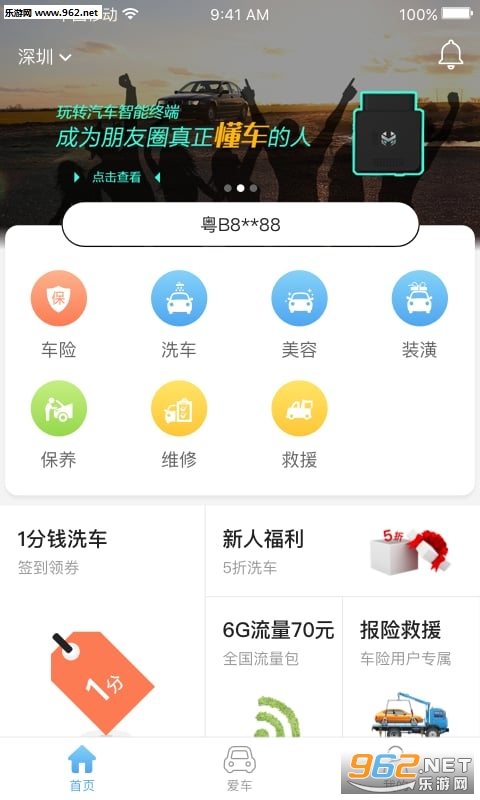 ������appv2.4.0��ͼ2