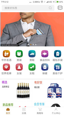 ���˾���appv1.6��ͼ0