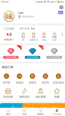 ���˾���appv1.6��ͼ2