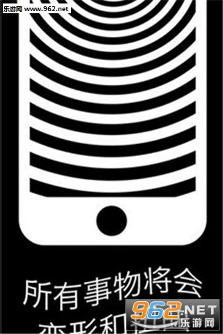 Illusion(不可思议的幻觉游戏官方版)截图1