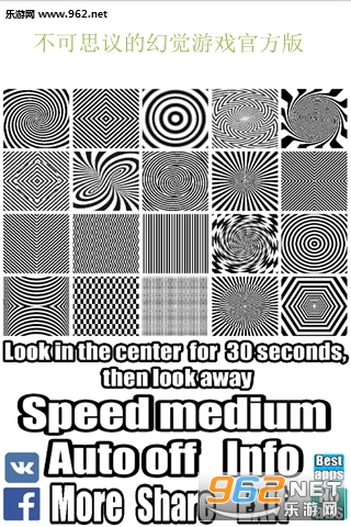 Illusion(不可思议的幻觉游戏官方版)截图3