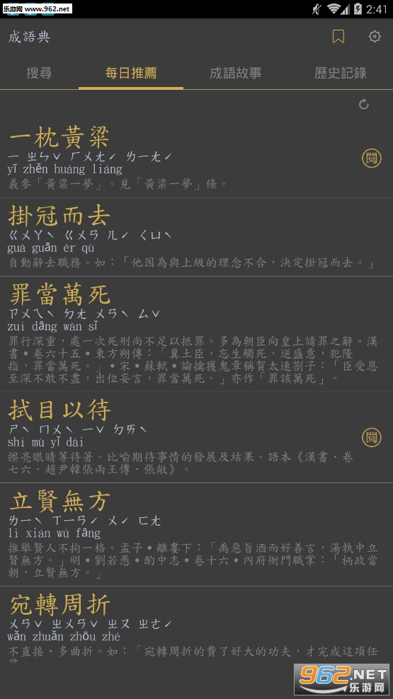 �����appv2.2.0��ͼ1