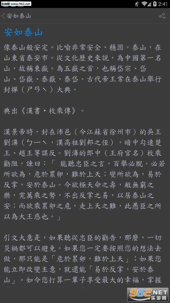 �����appv2.2.0��ͼ2