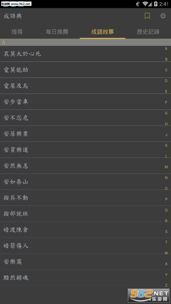 �����appv2.2.0��ͼ3