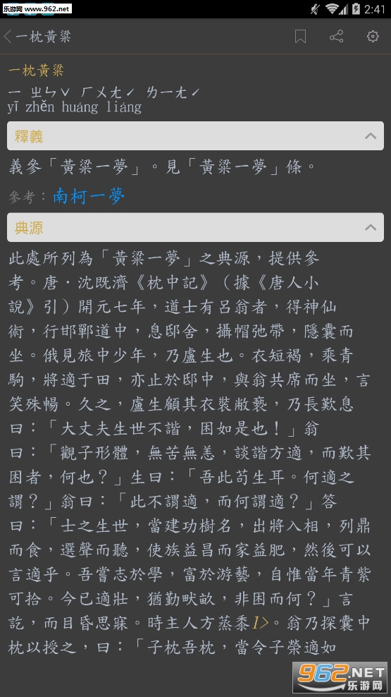 �����appv2.2.0��ͼ4