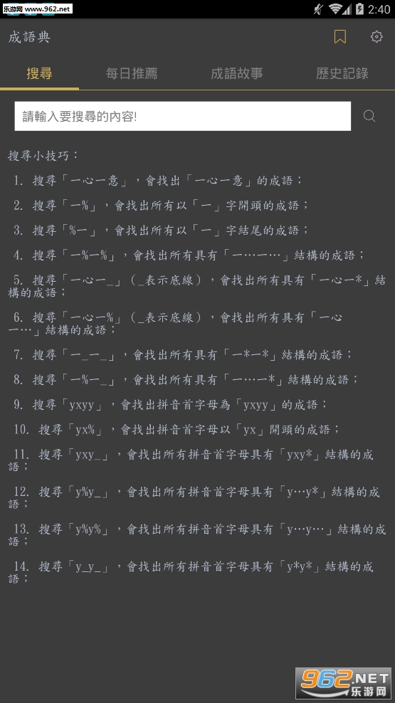 �����appv2.2.0��ͼ5