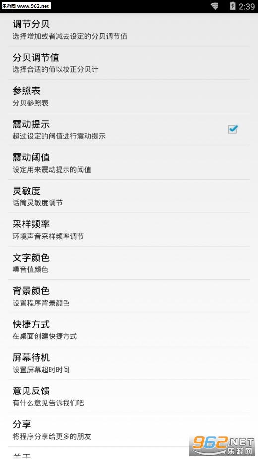 �����ư�׿��v5.1��ͼ1