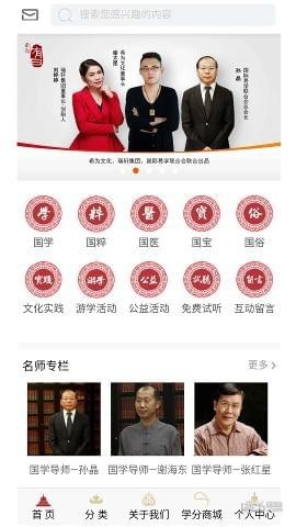 希为有曰安卓版截图0