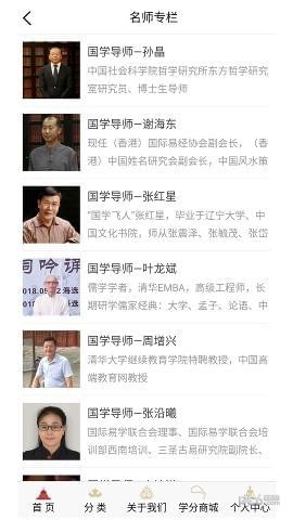 希为有曰安卓版截图1