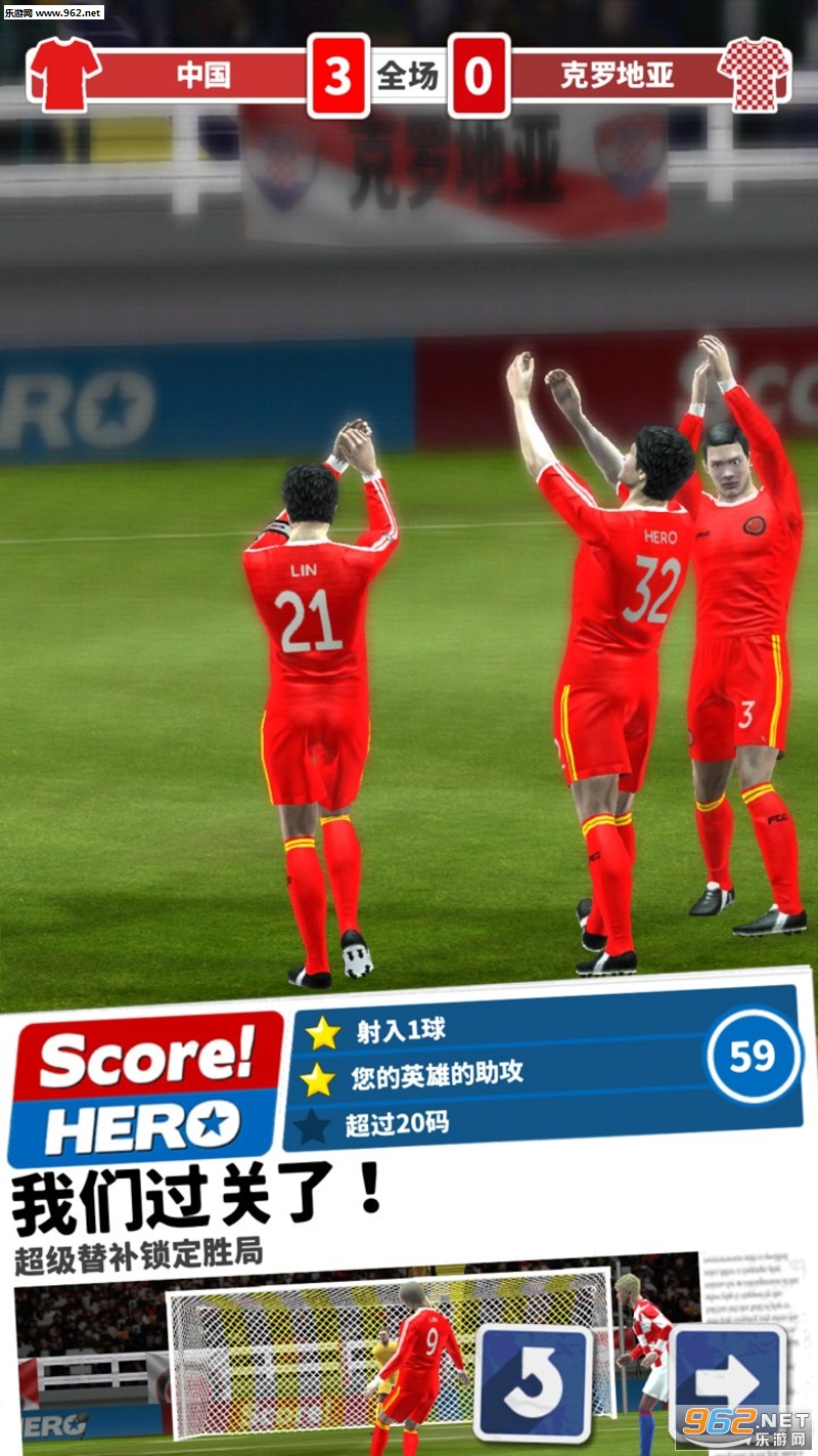 ����Ӣ��Score Hero1.76���°��ͼ4