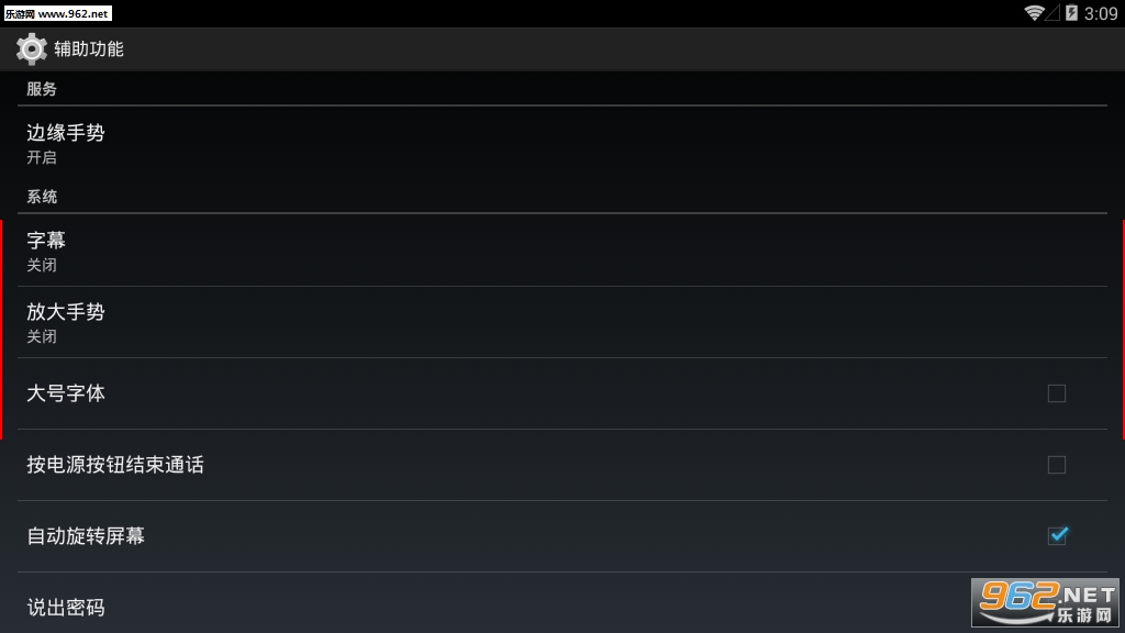 ��Ե����appv1.0��ͼ1