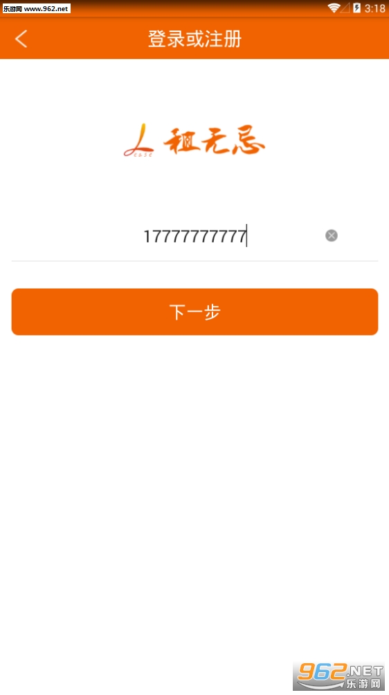 ���޼�����v1.0��ͼ1