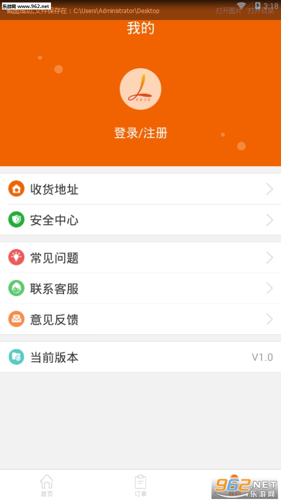 ���޼�����v1.0��ͼ2