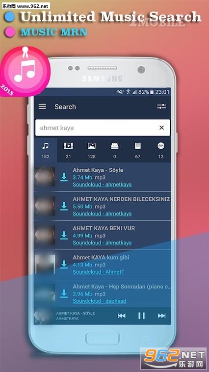 Music MRN appv1.0.3��ͼ2