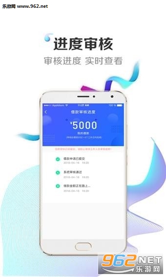秒取先花手机版截图1