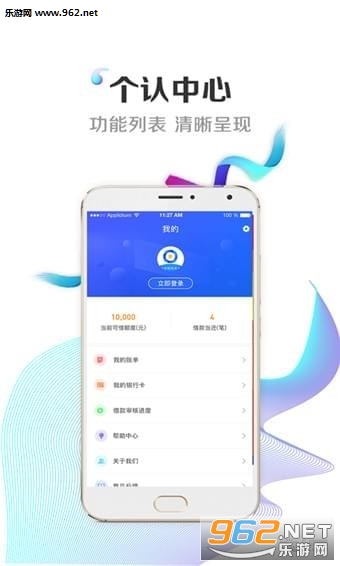 秒取先花手机版截图2
