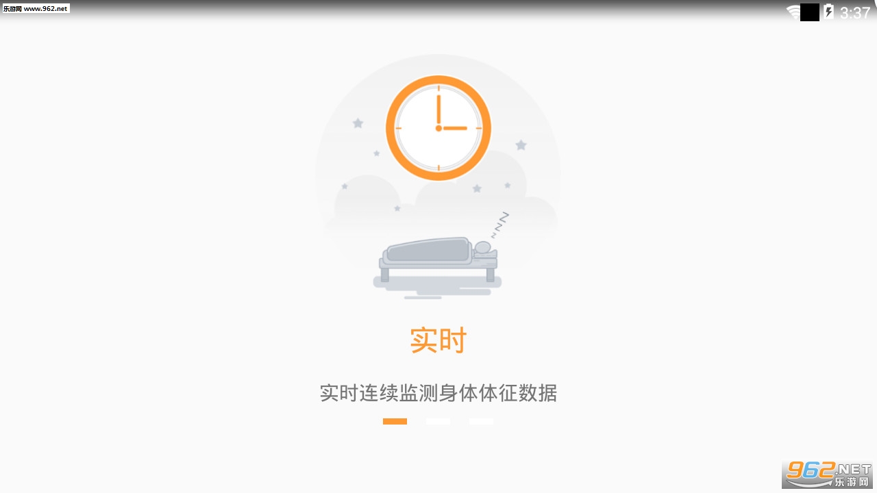 ��˯����׿��v1.0.5��ͼ0