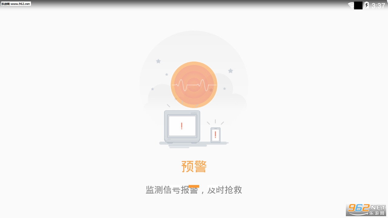 ��˯����׿��v1.0.5��ͼ1