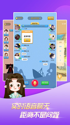 ����籾ɱapp��ͼ1