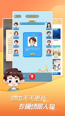 ����籾ɱapp��ͼ2