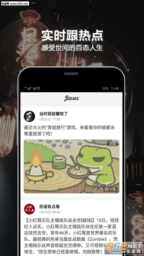 ÿ�վ���appv1.0.1��ͼ0