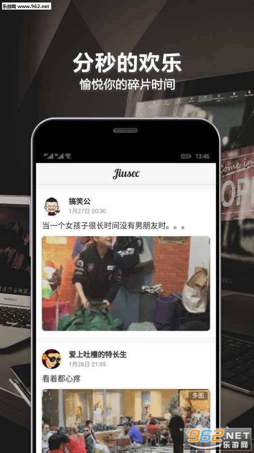 ÿ�վ���appv1.0.1��ͼ1