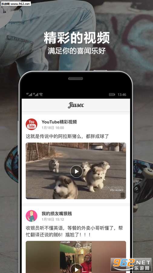 ÿ�վ���appv1.0.1��ͼ3