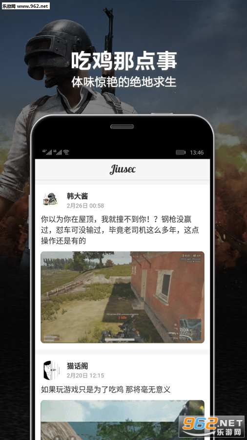 ÿ�վ���appv1.0.1��ͼ2