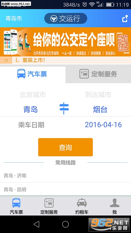 ������app��ͼ0