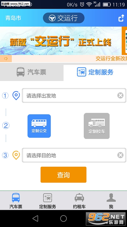 ������app��ͼ1
