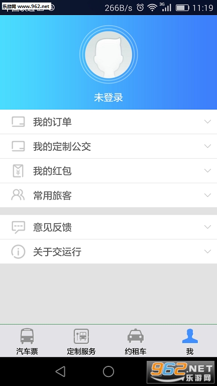 ������app��ͼ2